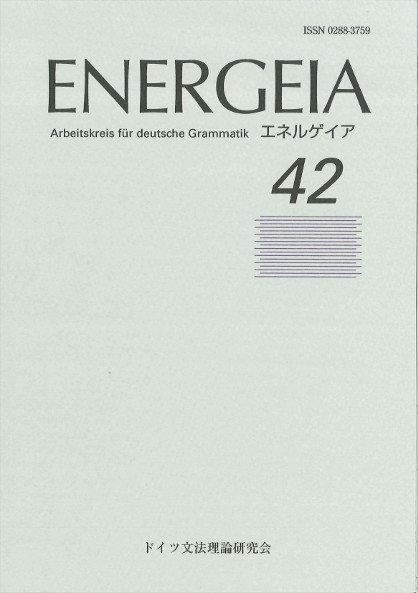 Energeia 42